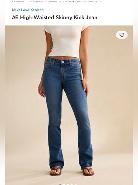 AE High-Waisted Skinny Kick Blue Jean. Next Level Stretch. Size 2 Short